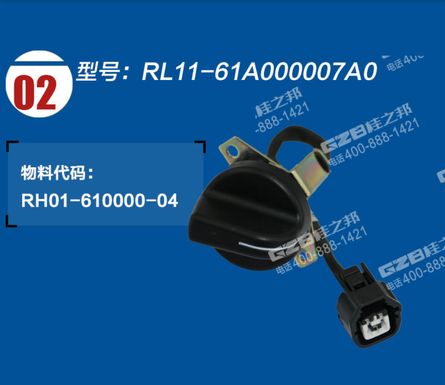 厦工挖掘机油门旋钮