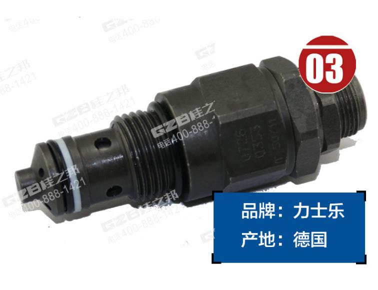 中联ZE85挖机配件