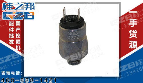 挖机压力开关 配件供应商-桂之邦