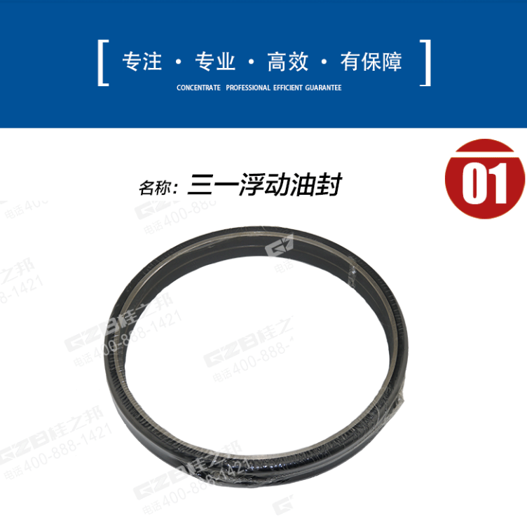 挖掘机配件批发