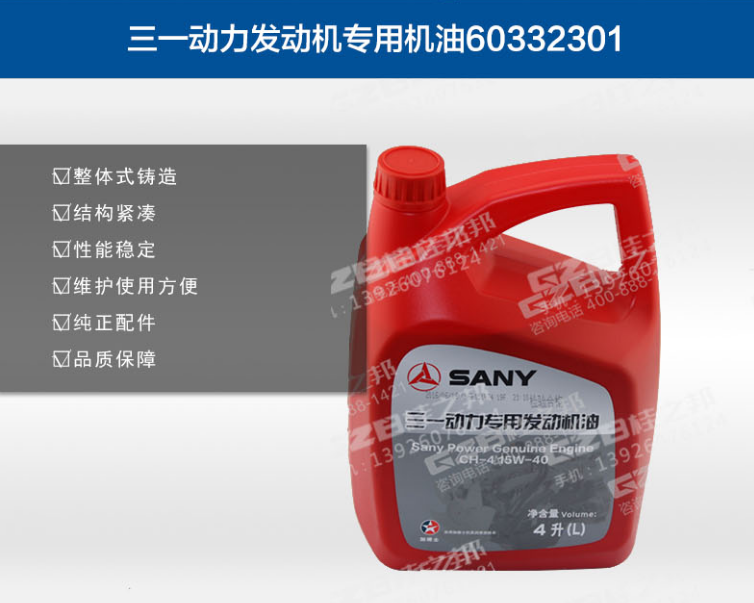 挖掘机配件批发