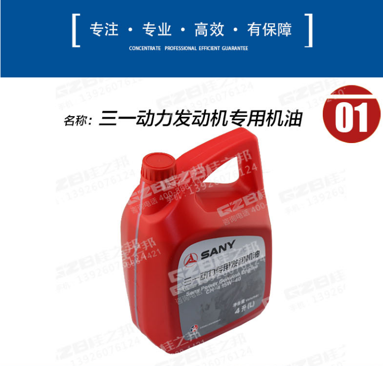 挖掘机配件批发