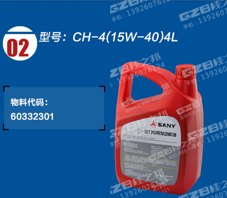 挖掘机配件批发