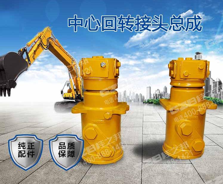 挖掘机配件批发市场