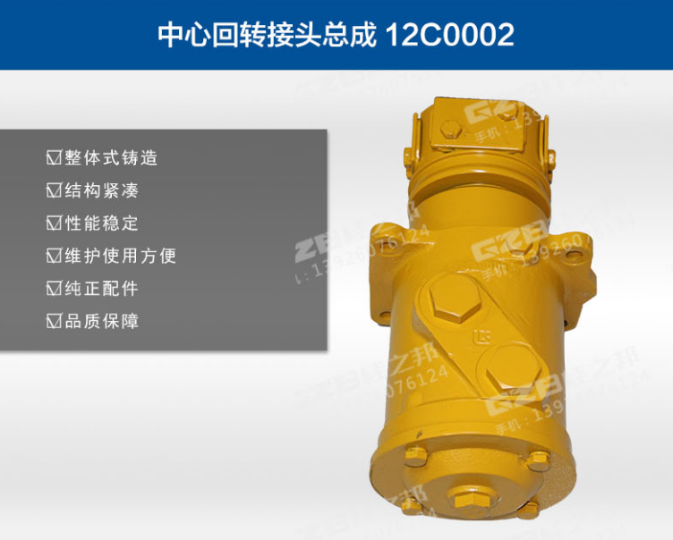 挖掘机配件批发市场