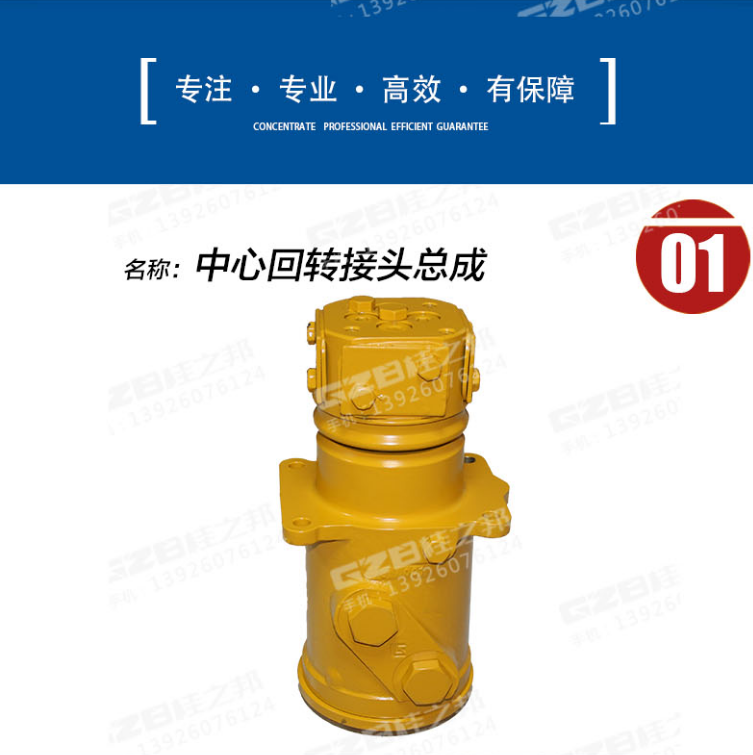 挖掘机配件批发市场