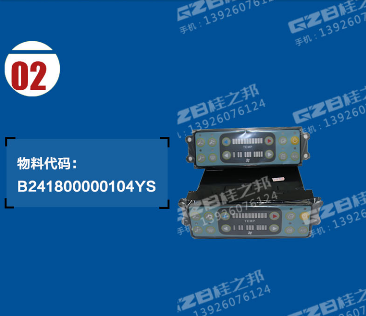 挖掘机配件批发