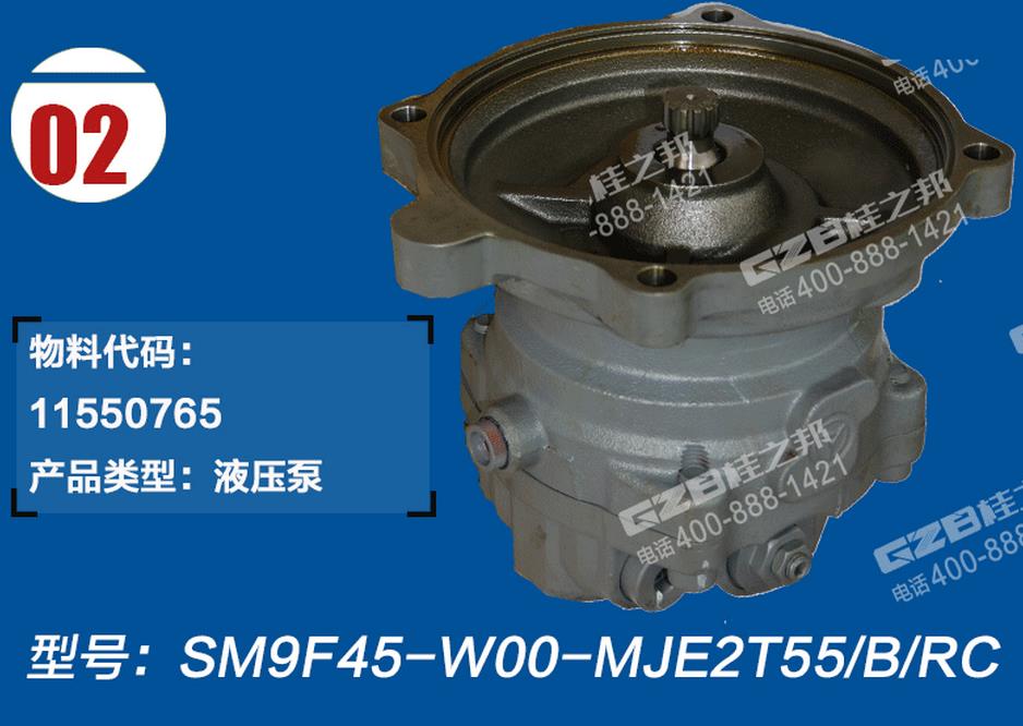 挖掘机配件批发