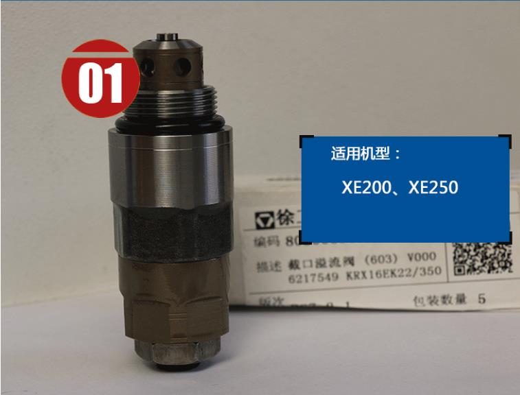 挖掘机配件批发