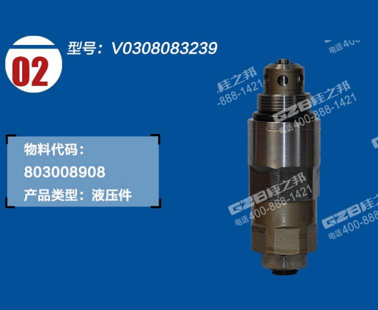 挖掘机配件批发