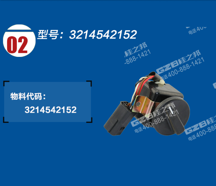 山东临工LG85挖机配件