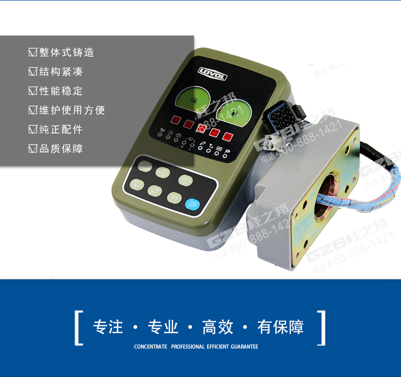 青岛雷沃挖机配件