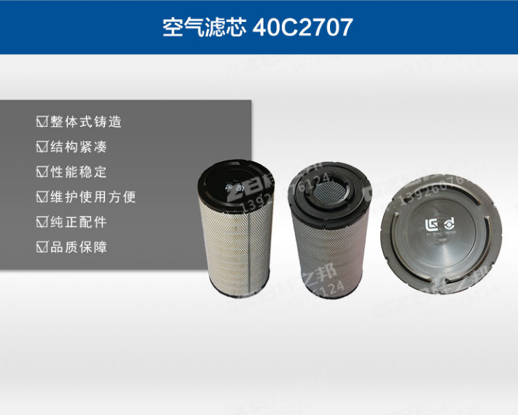 临沂柳工挖机配件