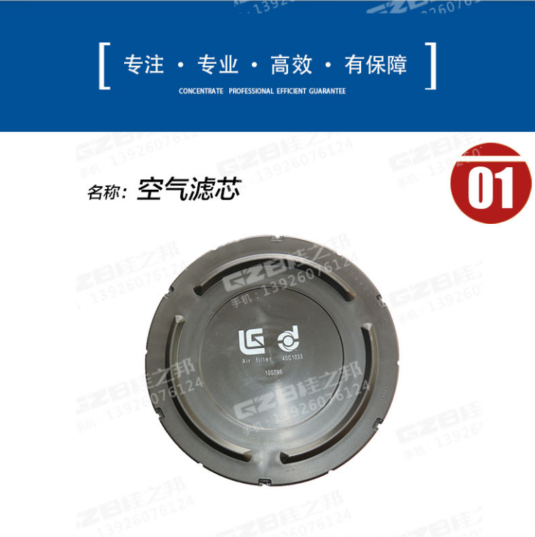 临沂柳工挖机配件