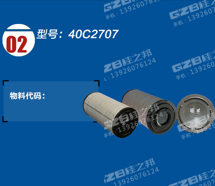 临沂柳工挖机配件