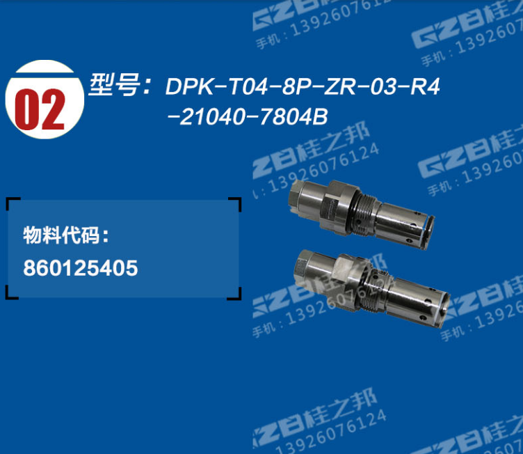 济南徐工挖机配件