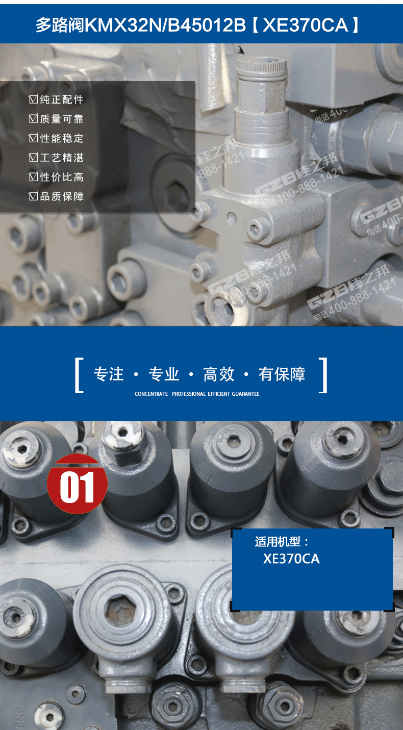 贵州徐工挖机配件