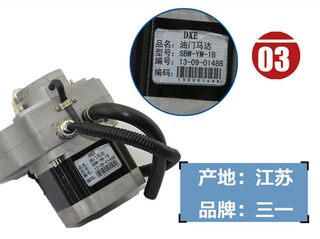 挖掘机配件批发厂家