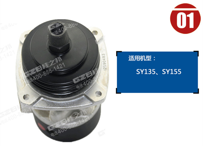 挖机配件大批发市场