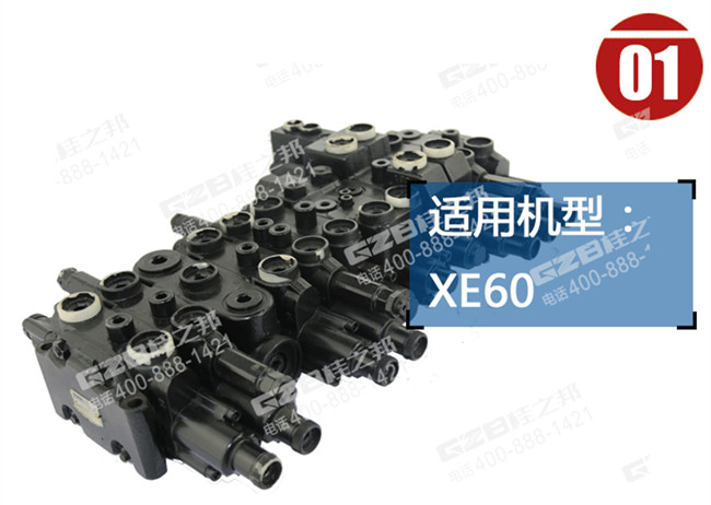 海南挖机配件批发市场