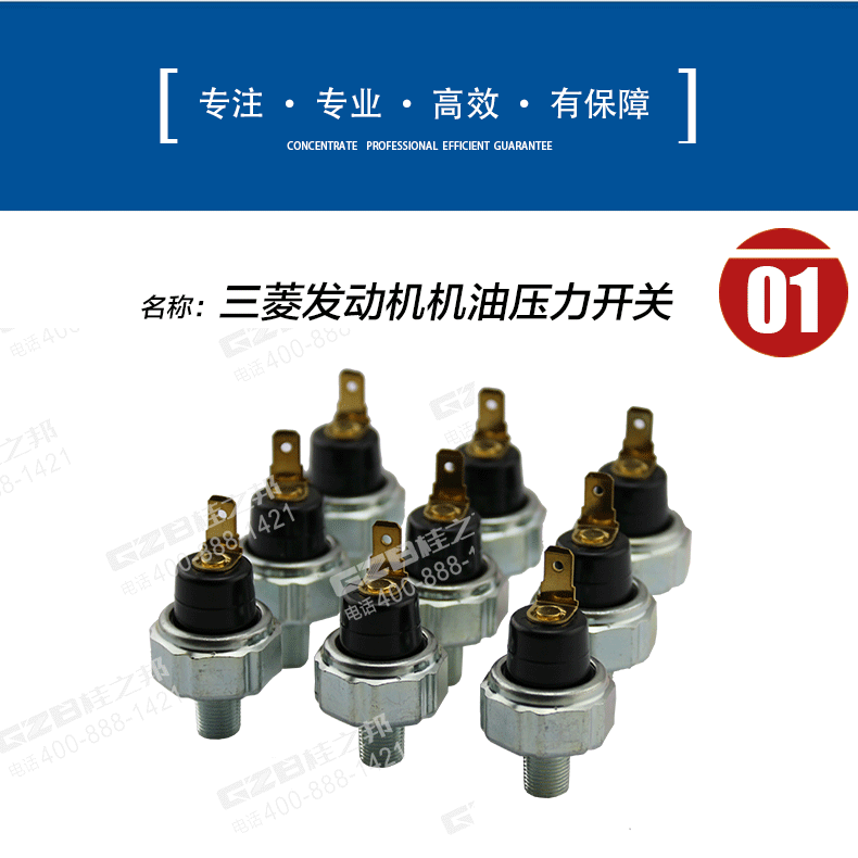 郑州挖机配件电话号码