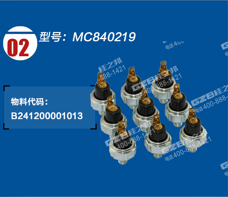 挖掘机配件公司