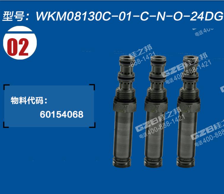 挖掘机配件公司