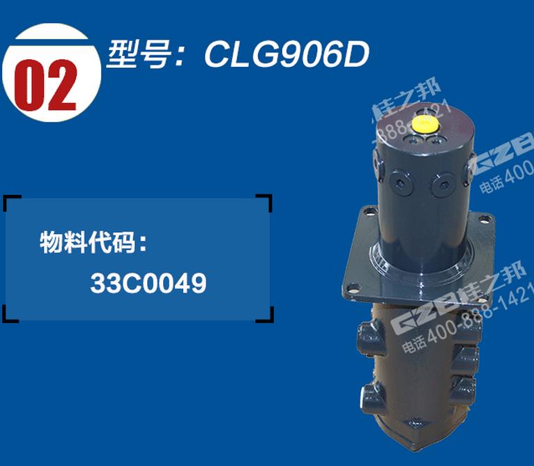 挖掘机配件批发厂家