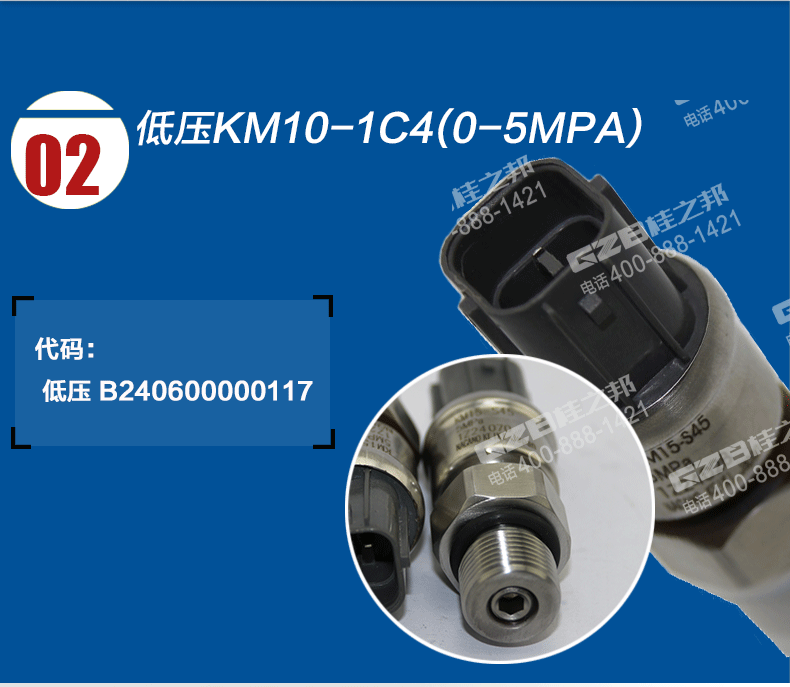 三一挖机配件商店