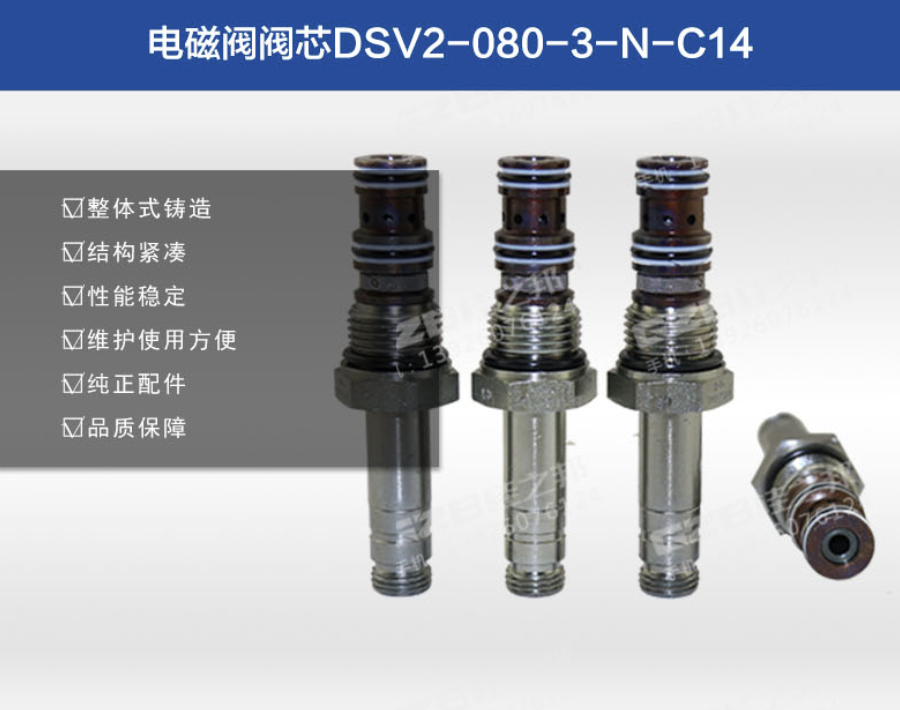 拉萨挖机配件批发市场