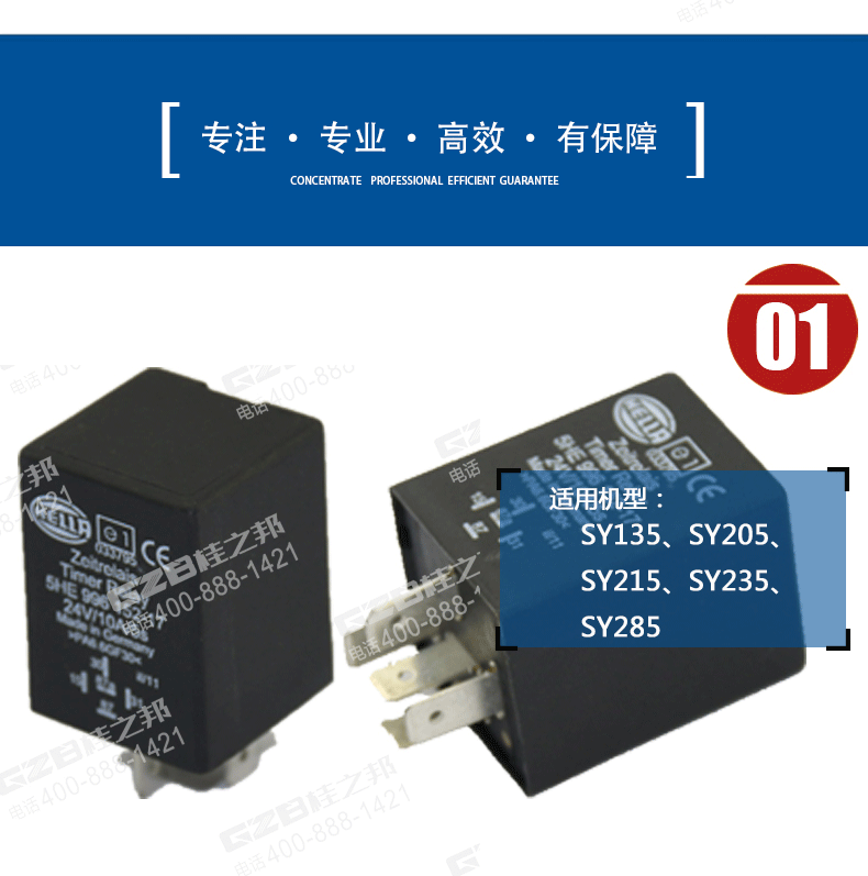 挖掘机配件公司