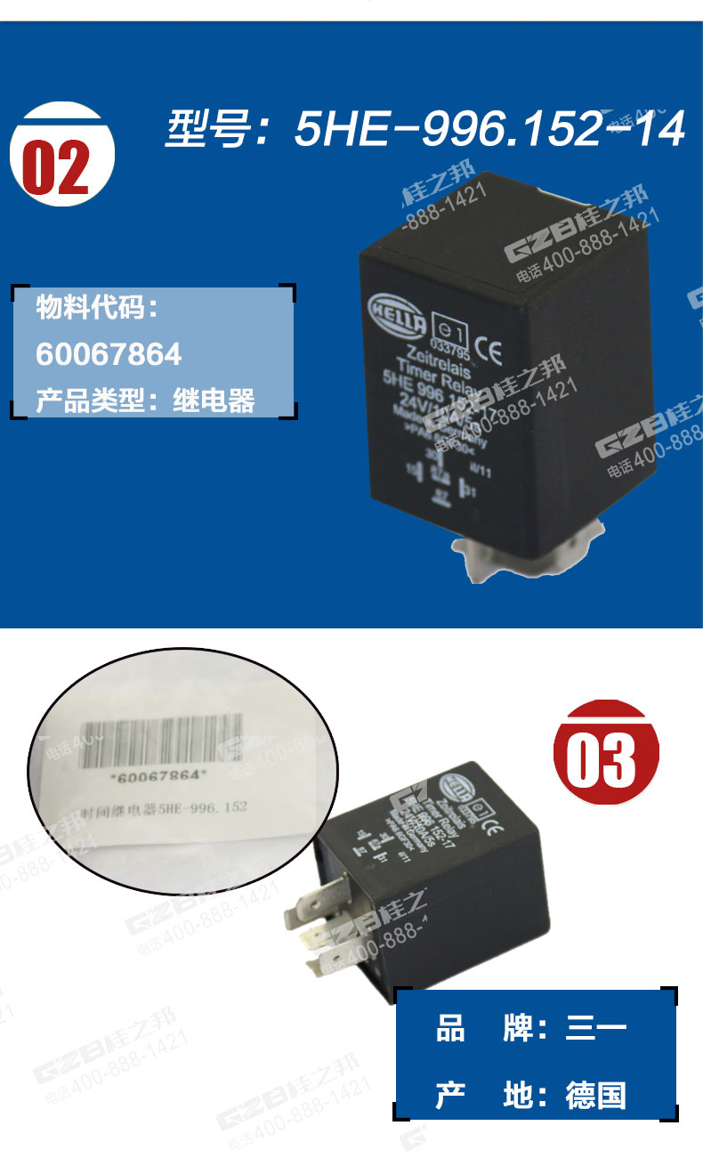 挖掘机配件公司