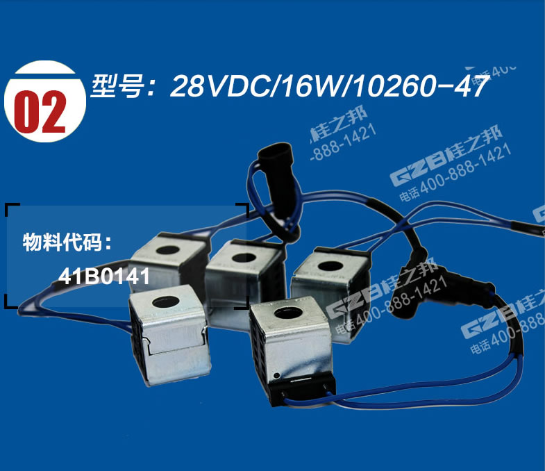 厦工挖掘机配件