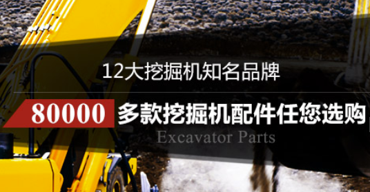 龙工85挖掘机仪表显示器多少钱