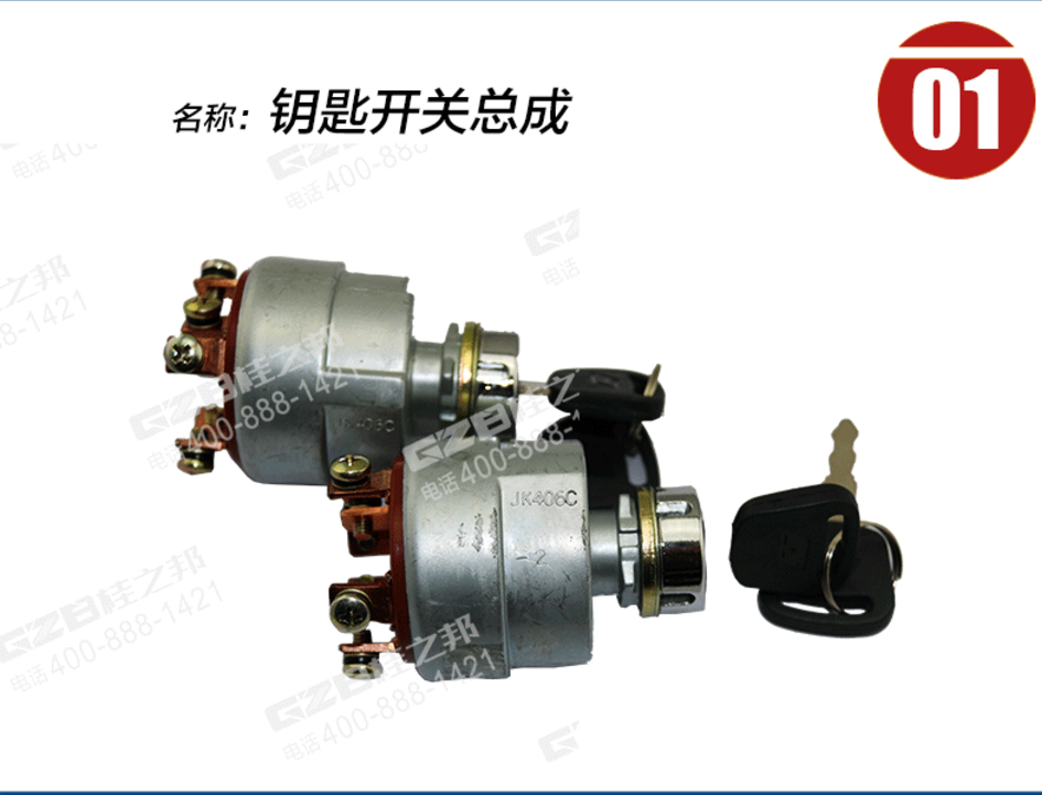 青岛雷沃挖机配件