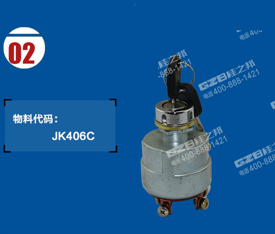 青岛雷沃挖机配件