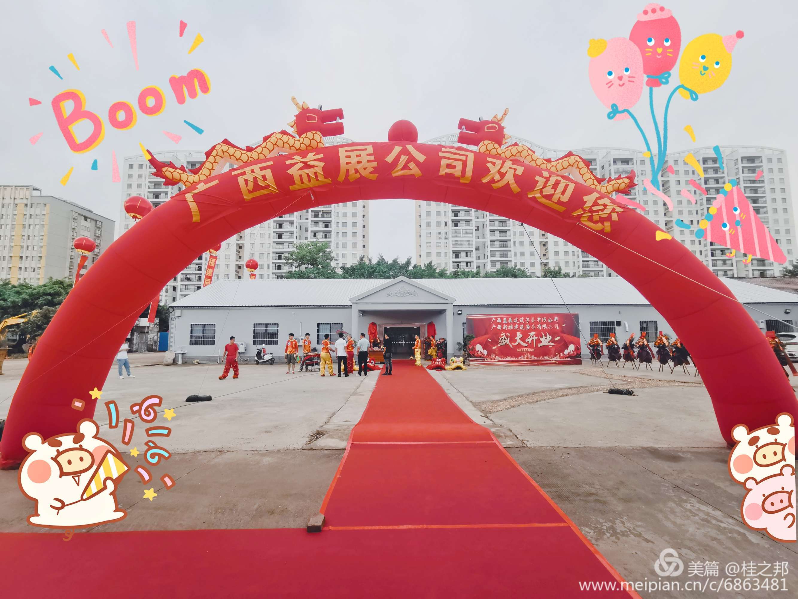 广西人期待已久的拉森钢板桩终于开业啦～来围观的都是挖掘机配件大佬！