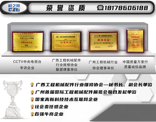 玉柴60一8小挖机配件