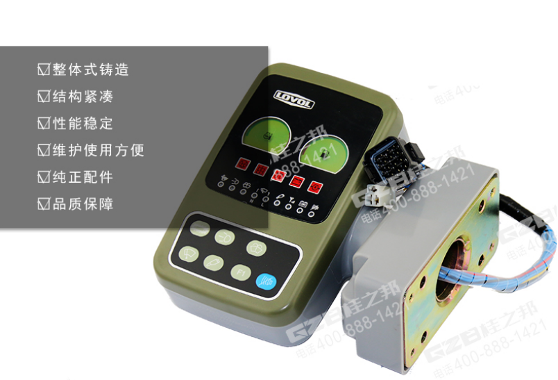 玉柴85-8挖掘机仪表盘