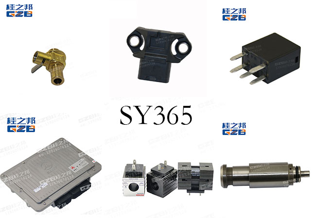 三一挖机365配件