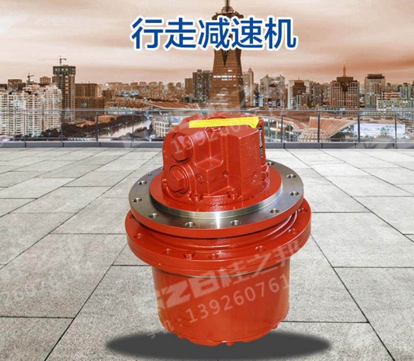 二十吨级挖机行走减速机-原厂配件-桂之邦