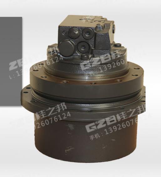 挖掘机液压行走减速机