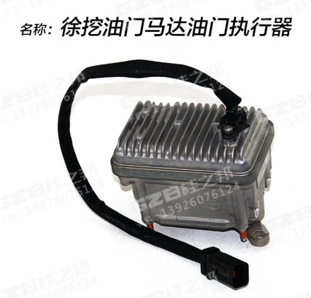 徐工75d挖机整车配件