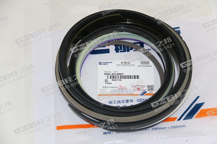 原厂柳工挖掘机维修包88A1132,挖机配件批发