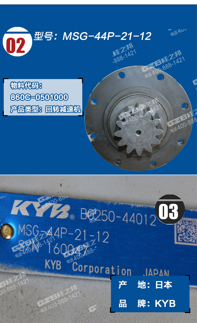 玉柴85-8挖机回转减速器