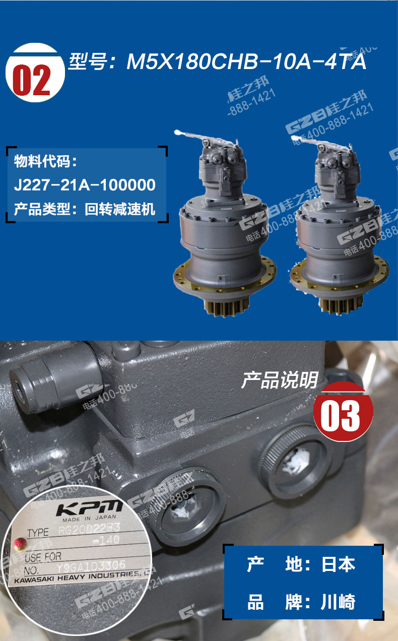 挖掘机配件批发市场