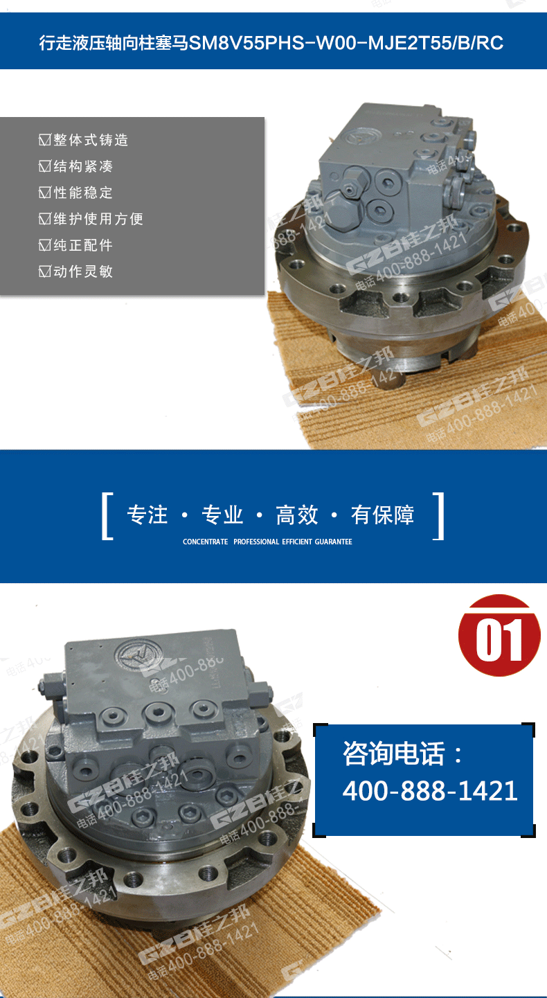 挖掘机配件批发