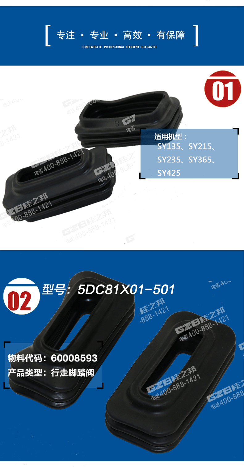 挖掘机配件批发市场