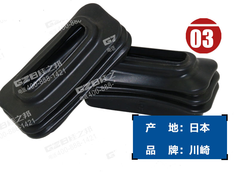 三一挖机配件脚踏阀护罩