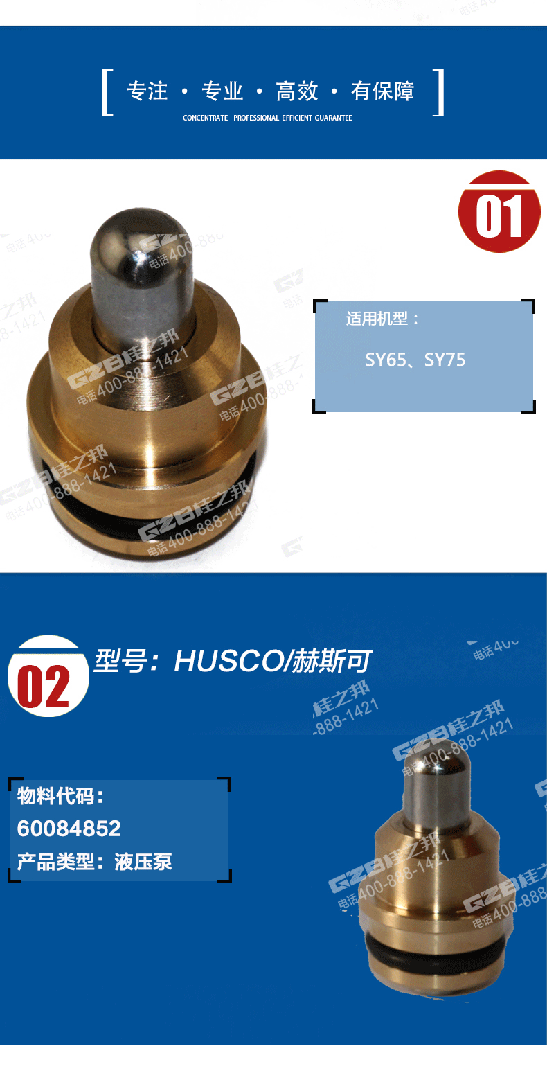 挖掘机配件批发